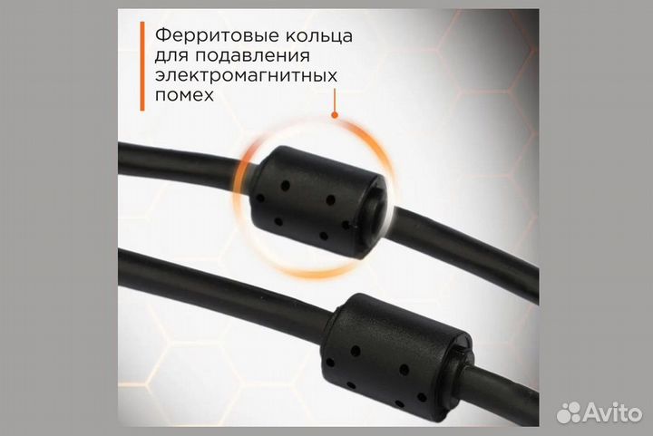 VGA Кабель для Монитора svga 10 метров