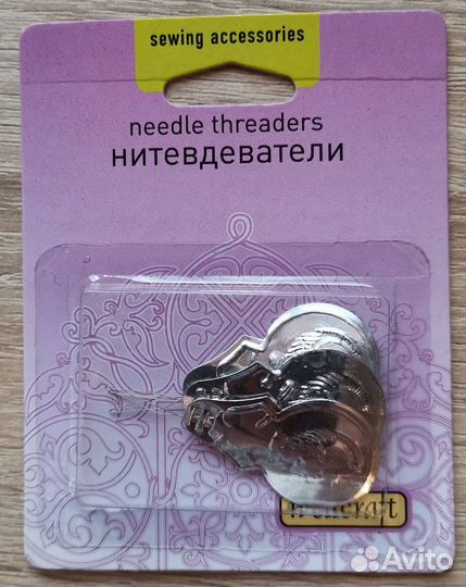 Нитевдеватели