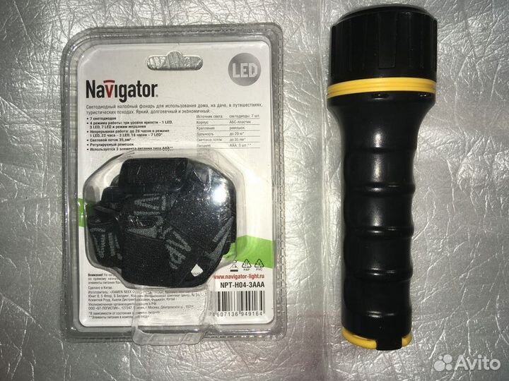 Led светодиодный фонарь