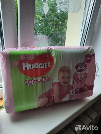 Подгузники 3