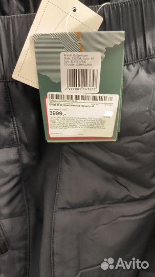 Утепленные брюки р.44