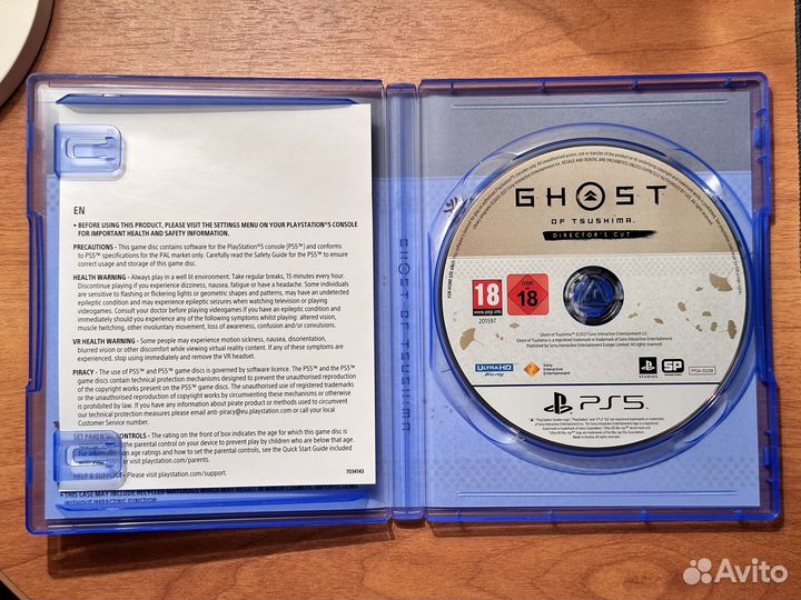 Ghost of Tsushima Directors Cut PS 5 (Диск)