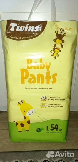Подгузники трусики