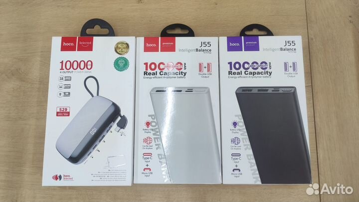 Повербанк Hoco 10000, 20000, 30000 mAh