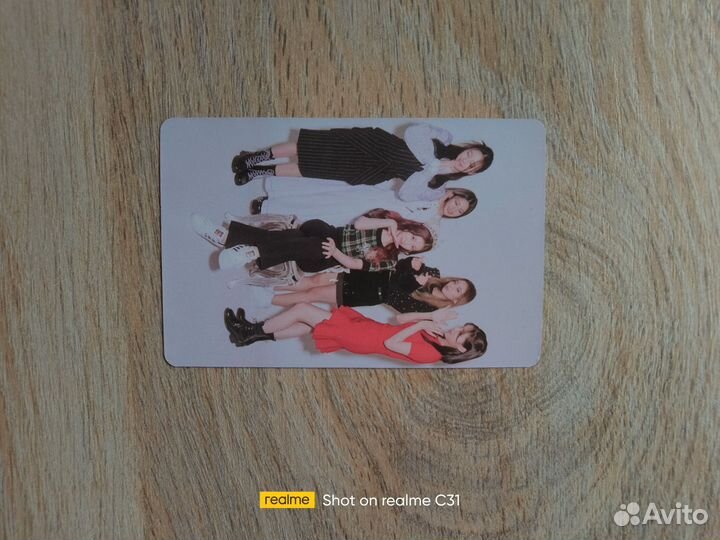 Карта itzy не офф