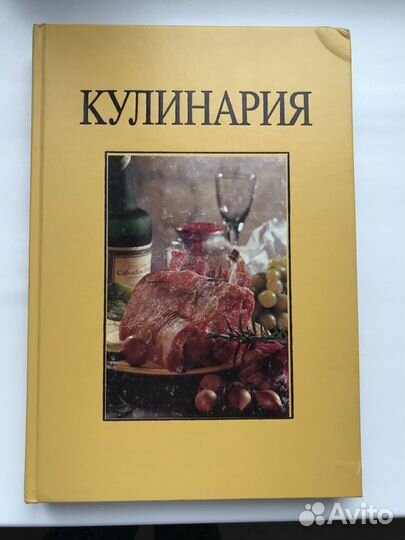 Кулинария лучшие рецепты (Подарочное изд.)