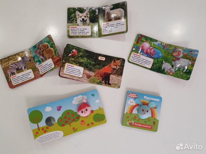 Детские книги по 50