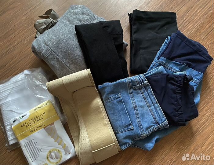 Пакет вещей для беременных 42-44+ куртка