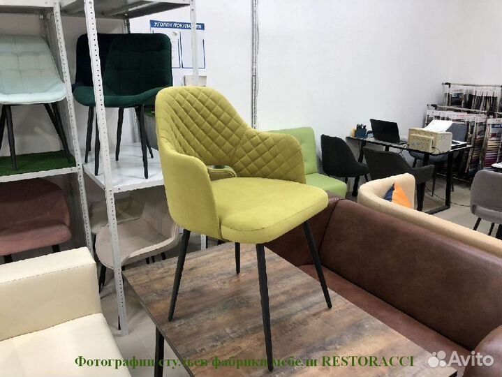 Стул опт розница