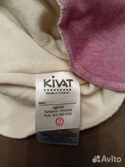 Шапка шлем kivat 2 новый