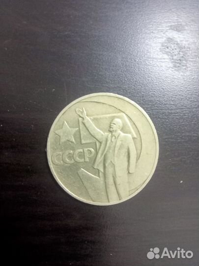 Продам монеты СССР