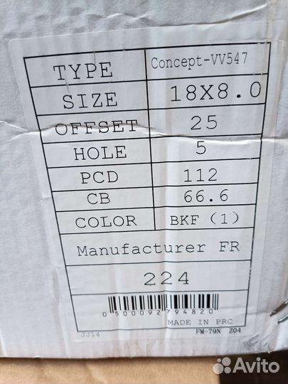 Литьё новое Legeartis r-18 (5x112) 4 шт