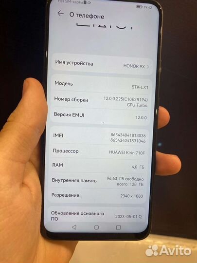 Телефон Honor 9x 4/128gb