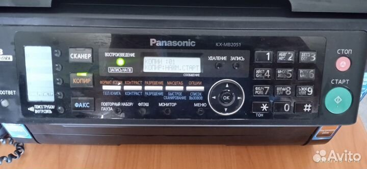 Мфу Panasonic KX-MB2051RU