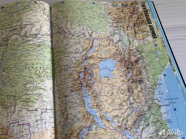 Большой атлас мира Ридерз Дайджест