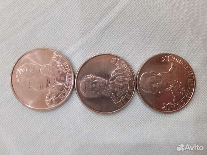 Монеты полководцы и герои отечественной войны