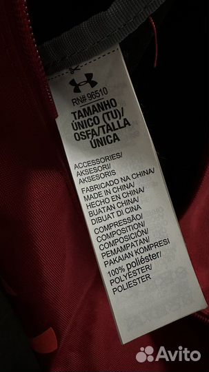 Спортивная сумка