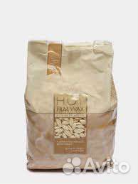 Воск италвакс азулен,роза,шоколад,натуральный