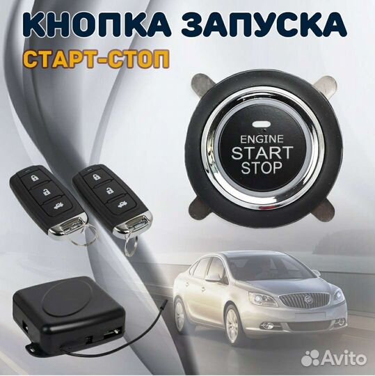 Автоэлектрик