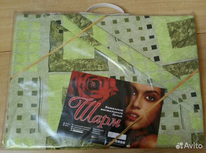 Комплект 1,5 новый бязь