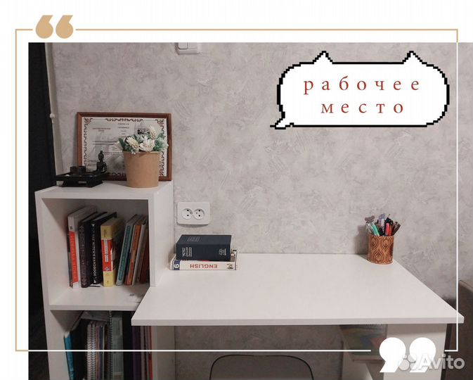 Репетитор по английскому языку для детей