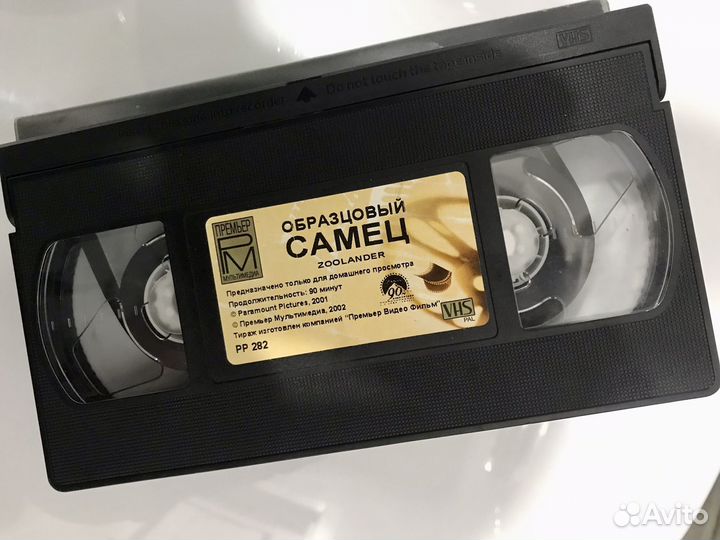 Видеокассета фильм Образцовый самец