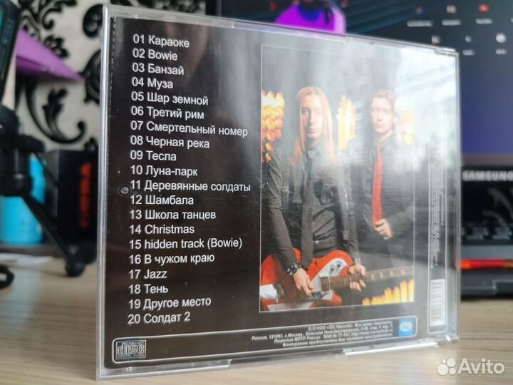 CD диски музыка + игра