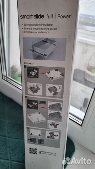 Направляющие для ящиков с доводчиками