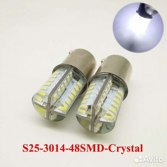 Лампа светодиодная S25(P21W), 12В/48 SMD