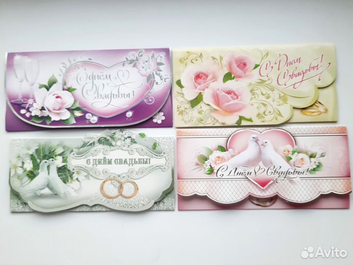 Конверт свадебный для денег