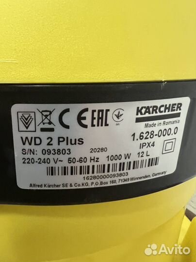 Пылесос Karcher