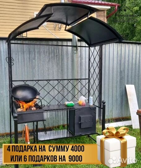 Мангал от производителя