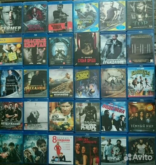 Blu-ray кино высокого качества