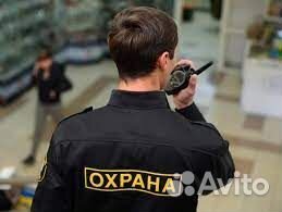 Охранник в магазин без лицензии