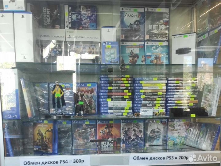 Диски игры на PS4