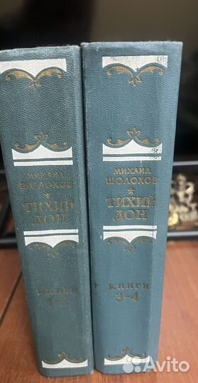 Книги из личной библиотеки