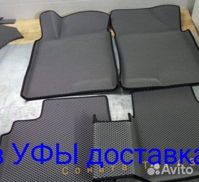 Эва Коврики 3D с бортами для авто