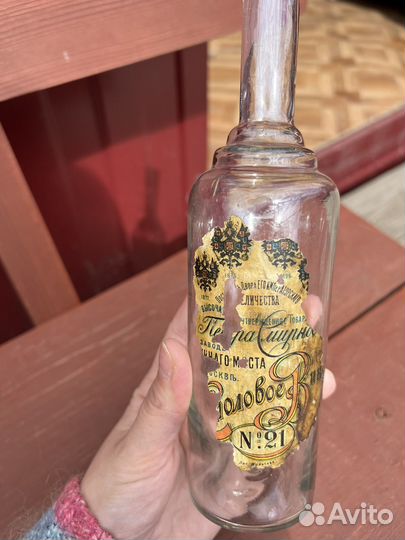 Стеклянная бутылка царского периода