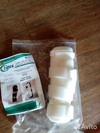 Тутор(ортез) на лучезапястный сустав