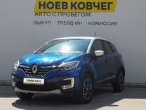 Renault Kaptur 1.3 CVT, 2020, 34 200 км, с пробегом, цена 2 070 000 руб.