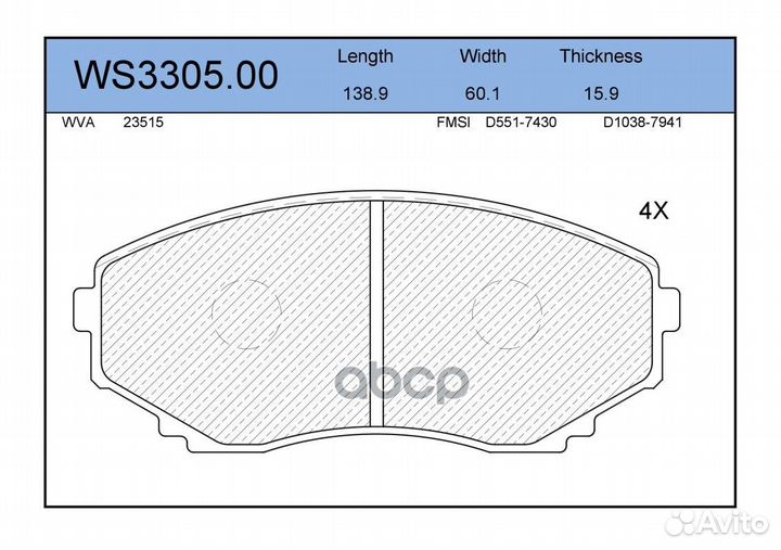 Колодки тормозные дисковые перед WS330500 J