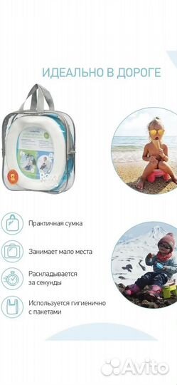 Складной дорожный горшок Roxy kids