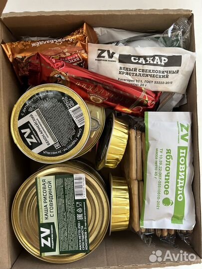 Сухой паек армейский суточный ZV