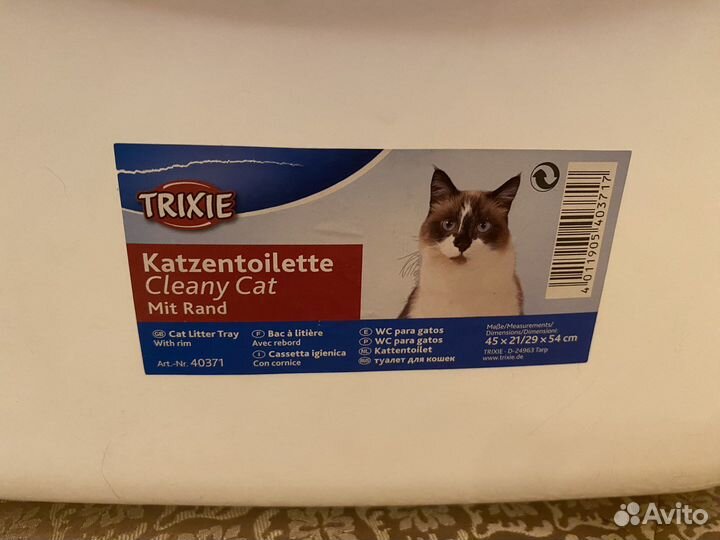 Лотки для кошек - большие и маленький