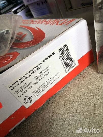 Электростеклоподъемники Нива