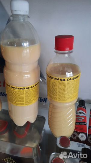 Клей для автотюнинга 88-са (0,5 литра)