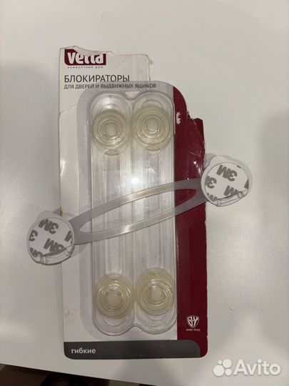 Блокираторы детские