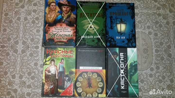 Книги новые. Фэнтези. Фантастика. Приключения