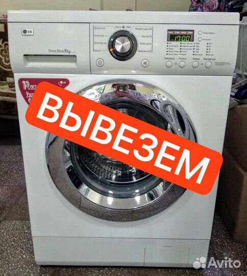 Утилизируем бытовую технику, ванные