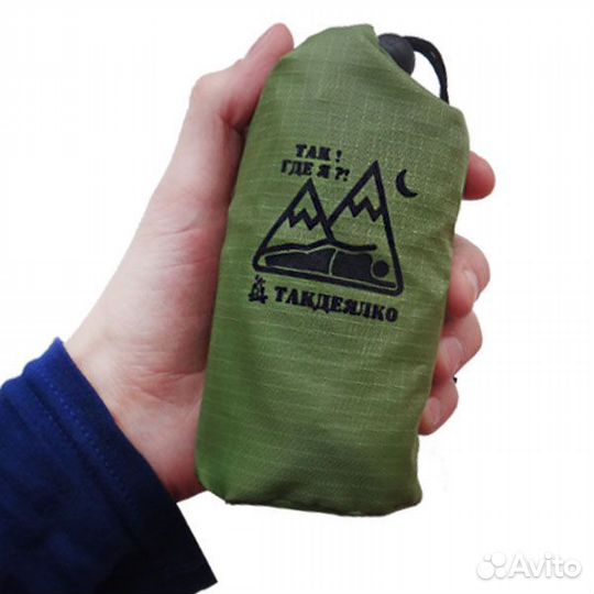 Такдеялко спальный мешок(термоодеяло) тип В